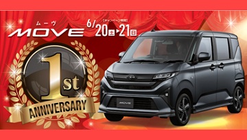 ✿Event・News✿